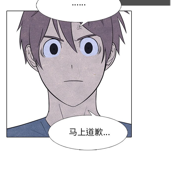 🍸高校巅峰 第 255 话 传说VS仁川最强（2） 第22页