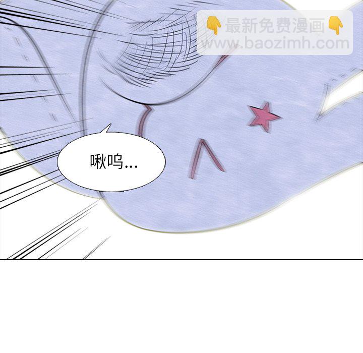 🍸高校巅峰 第 255 话 传说VS仁川最强（2） 第25页