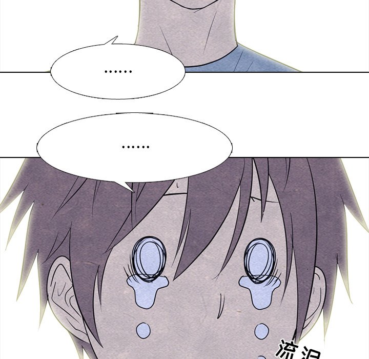 🍸高校巅峰 第 255 话 传说VS仁川最强（2） 第27页