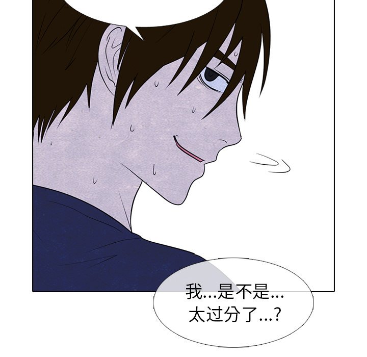 🍸高校巅峰 第 255 话 传说VS仁川最强（2） 第29页