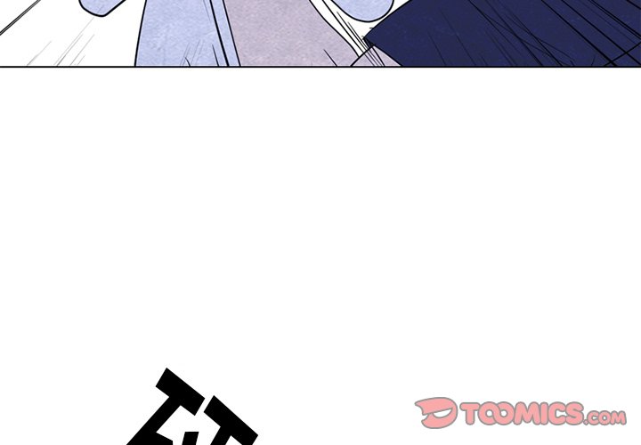🍸高校巅峰 第 255 话 传说VS仁川最强（2） 第3页