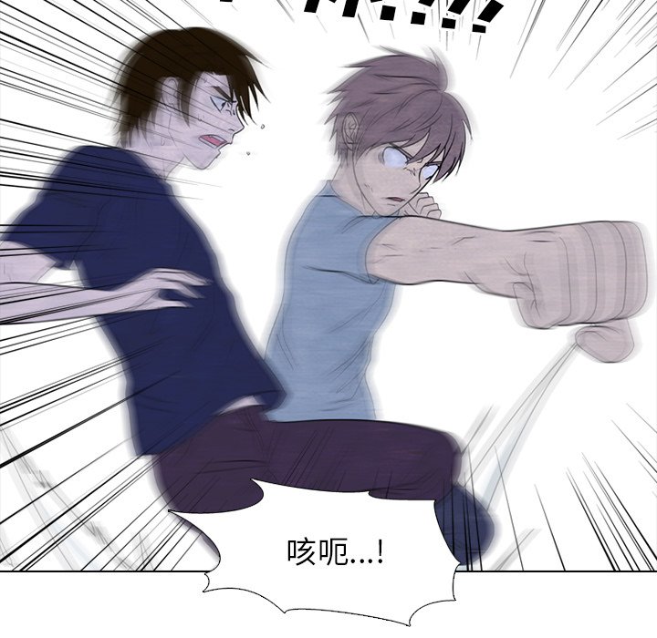 🍸高校巅峰 第 255 话 传说VS仁川最强（2） 第37页