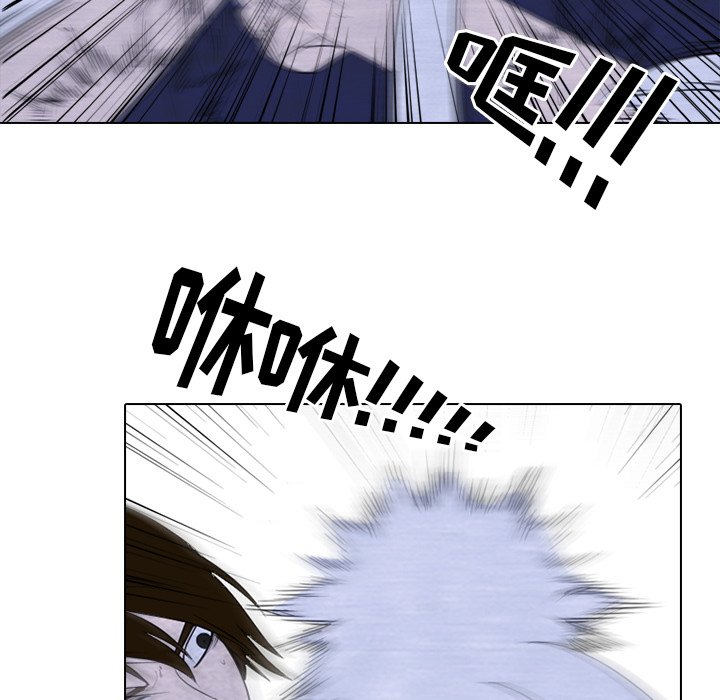🍸高校巅峰 第 255 话 传说VS仁川最强（2） 第41页