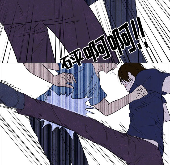 🍸高校巅峰 第 255 话 传说VS仁川最强（2） 第47页