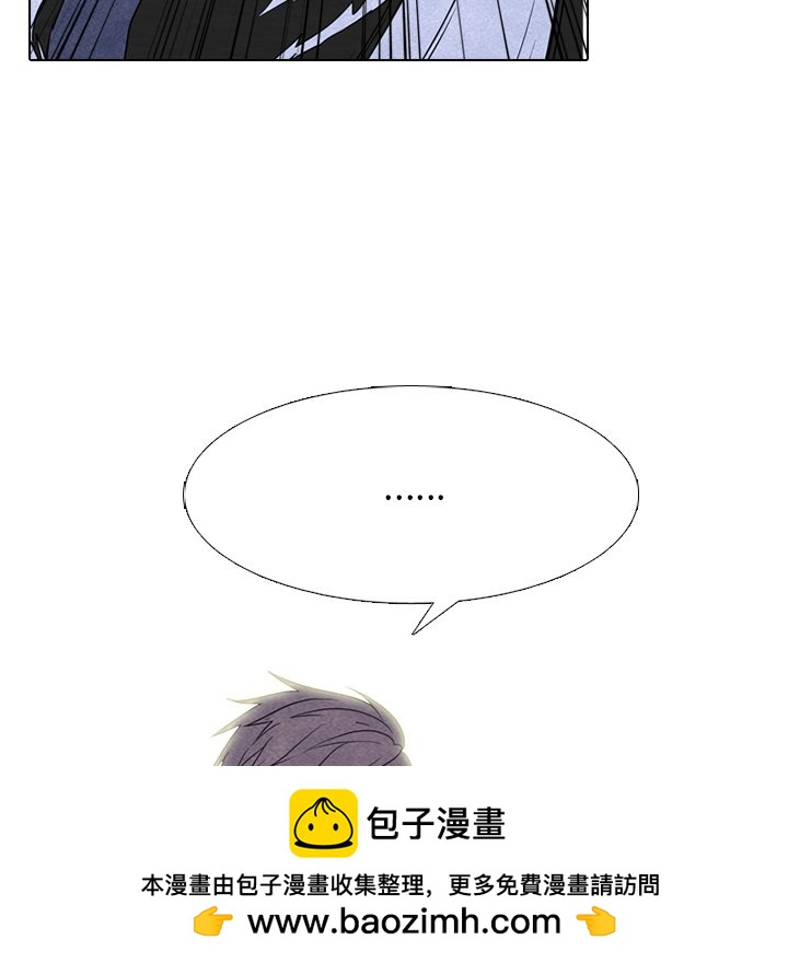 🍸高校巅峰 第 255 话 传说VS仁川最强（2） 第50页