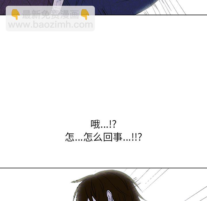 🍸高校巅峰 第 255 话 传说VS仁川最强（2） 第6页