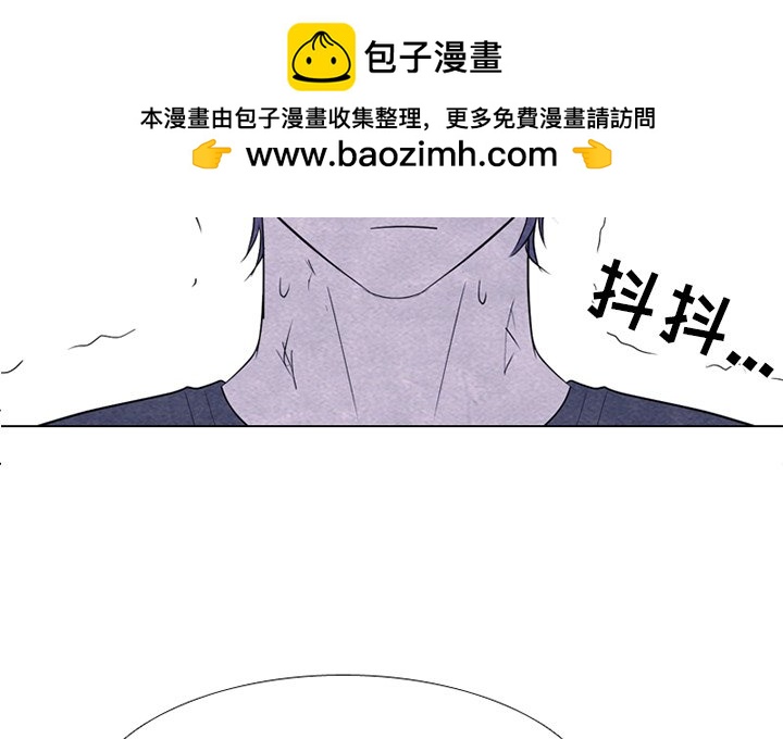 🍸高校巅峰 第 257 话 开学 第2页