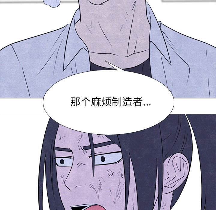 🍸高校巅峰 第 257 话 开学 第25页