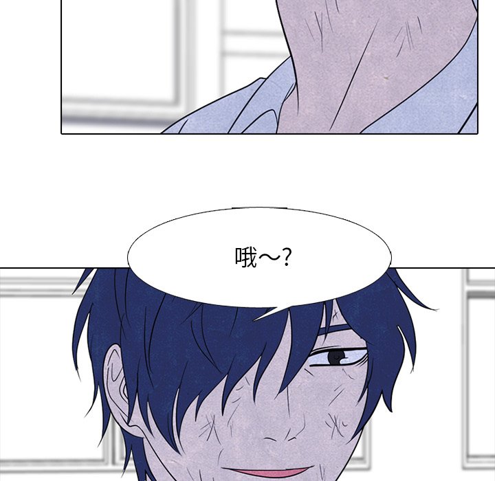 🍸高校巅峰 第 257 话 开学 第49页