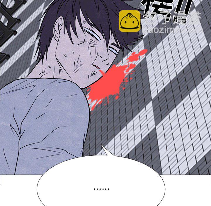 🍸高校巅峰 第 257 话 开学 第9页