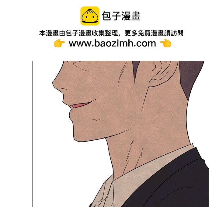 🍸高校巅峰 第 259 话 分裂和团结 第2页
