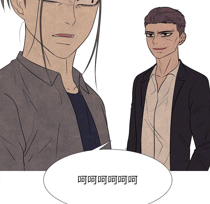 🍸高校巅峰 第 259 话 分裂和团结 第9页