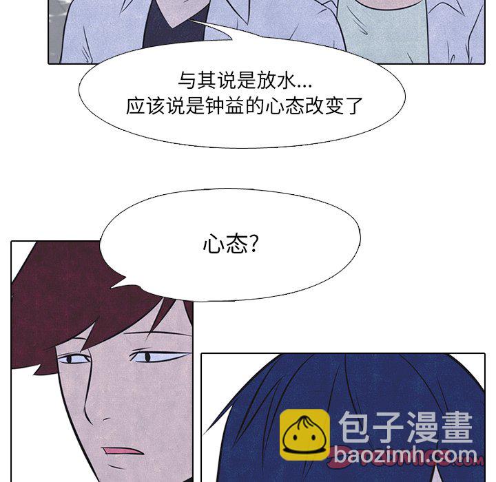 🍸高校巅峰 第 26 话 单挑(2) 第28页
