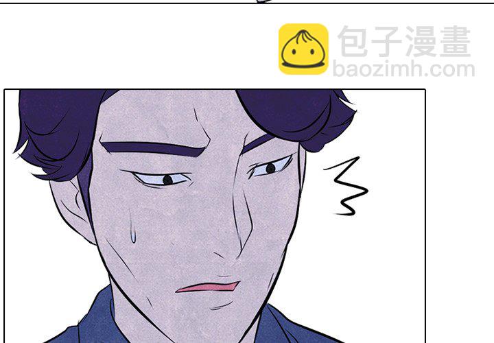 🍸高校巅峰 第 26 话 单挑(2) 第3页