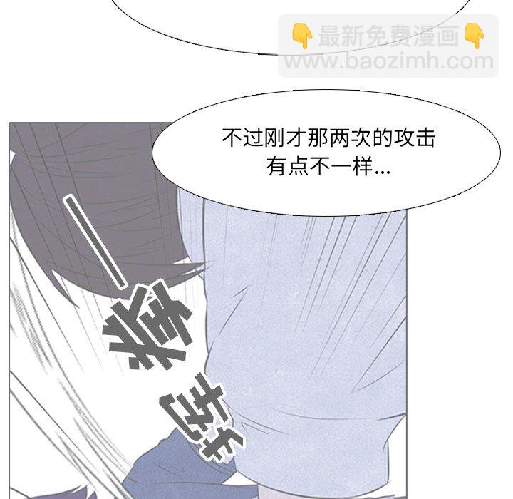 🍸高校巅峰 第 26 话 单挑(2) 第30页