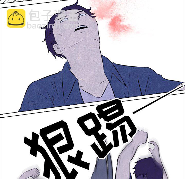 🍸高校巅峰 第 26 话 单挑(2) 第38页