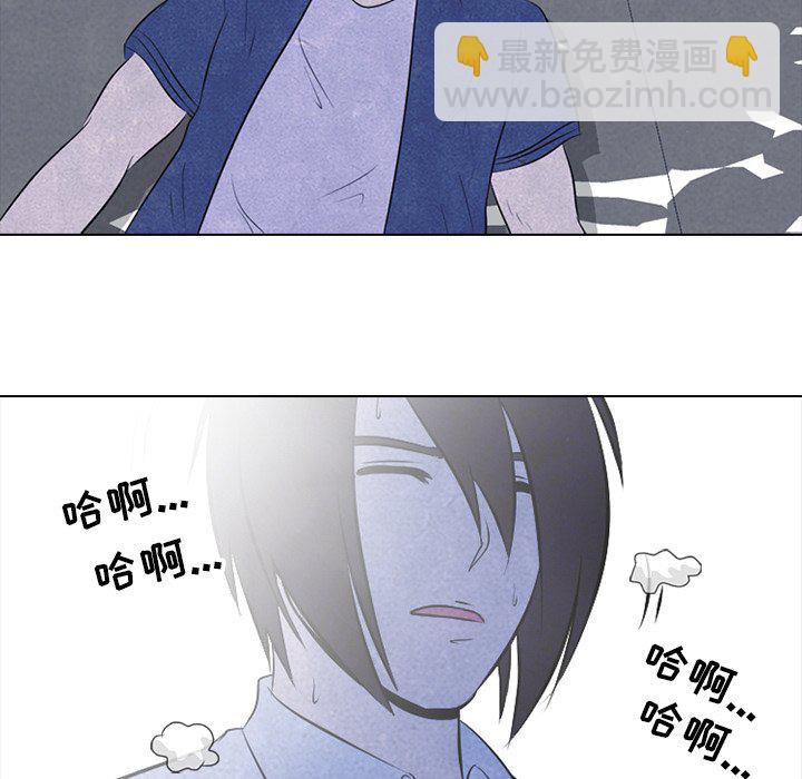 🍸高校巅峰 第 26 话 单挑(2) 第44页