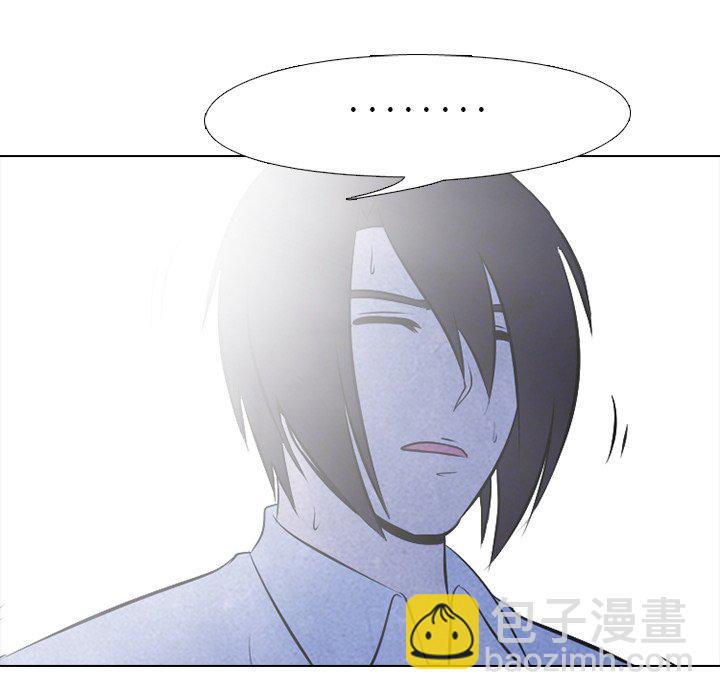 🍸高校巅峰 第 26 话 单挑(2) 第46页