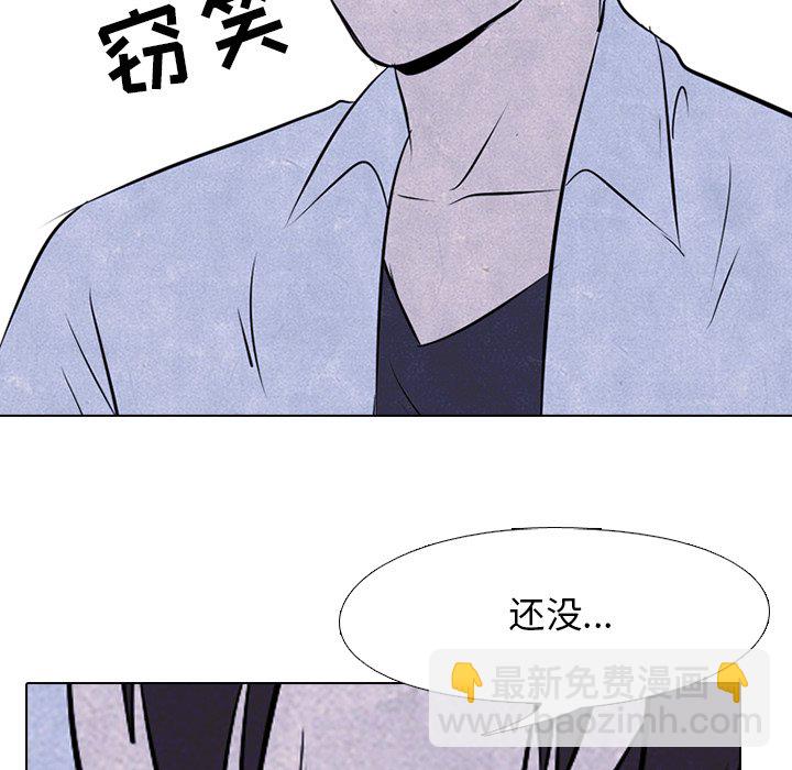 🍸高校巅峰 第 26 话 单挑(2) 第5页