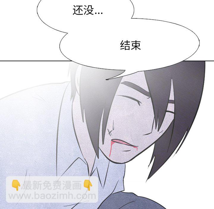 🍸高校巅峰 第 26 话 单挑(2) 第7页