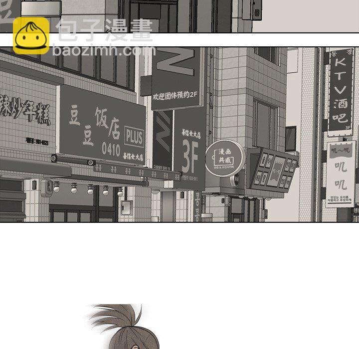 🍸高校巅峰 第 261 话 非校园界 第13页