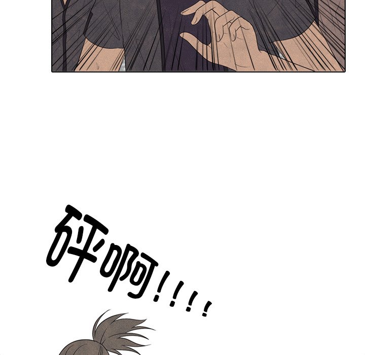 🍸高校巅峰 第 261 话 非校园界 第19页