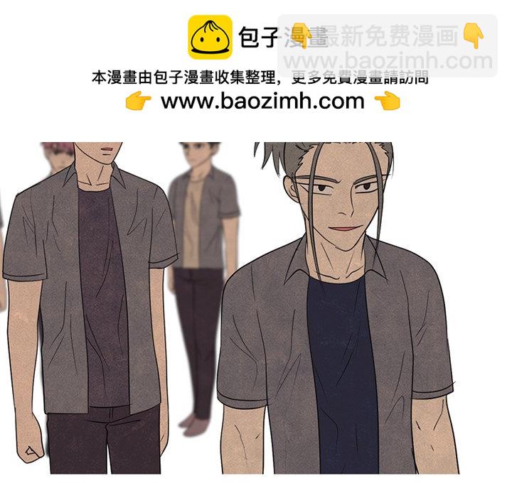 🍸高校巅峰 第 261 话 非校园界 第2页