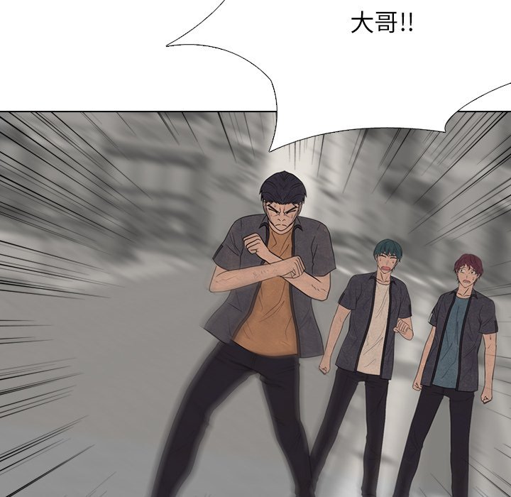 🍸高校巅峰 第 261 话 非校园界 第22页