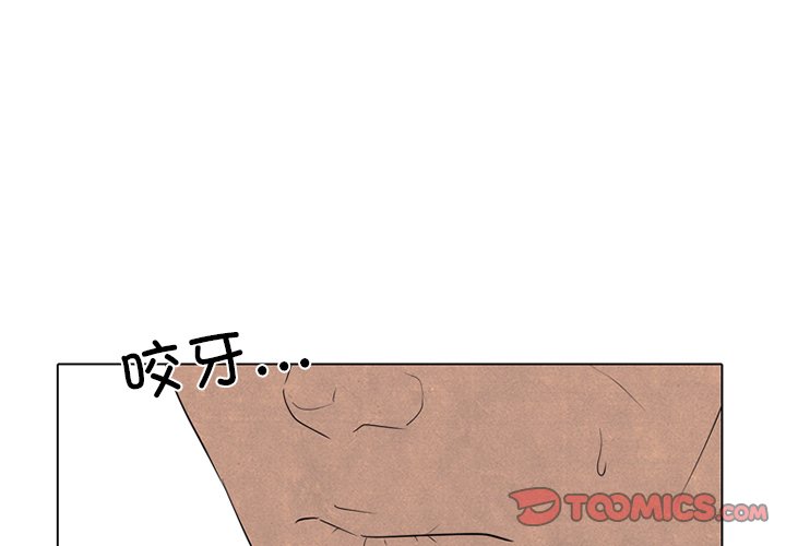 🍸高校巅峰 第 261 话 非校园界 第3页