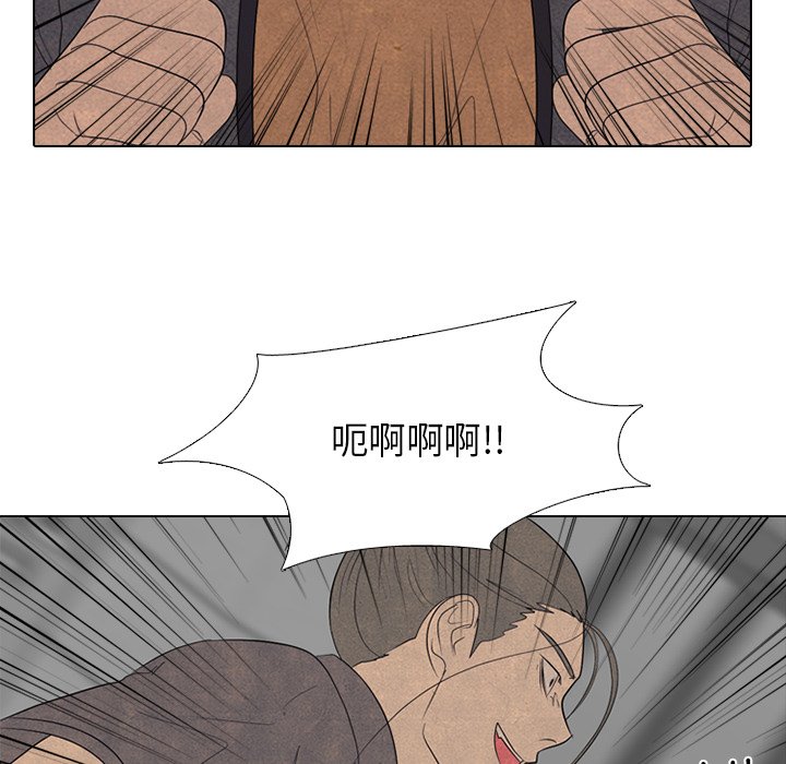 🍸高校巅峰 第 261 话 非校园界 第40页