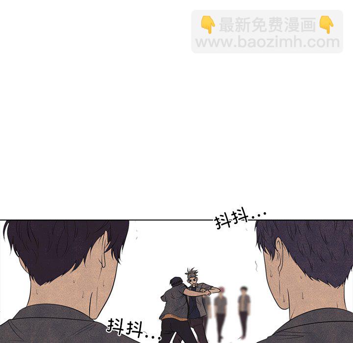 🍸高校巅峰 第 261 话 非校园界 第46页