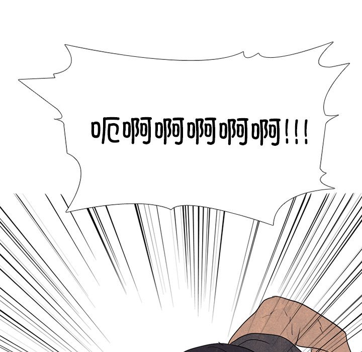 🍸高校巅峰 第 261 话 非校园界 第5页