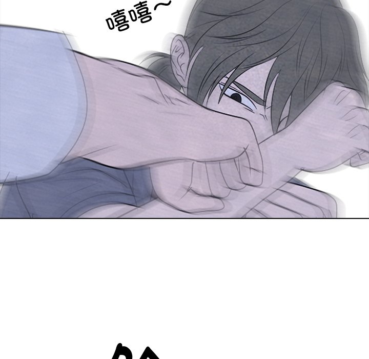 🍸高校巅峰 第 263 话 误会与失误 第28页