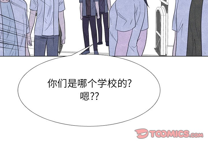 🍸高校巅峰 第 263 话 误会与失误 第3页