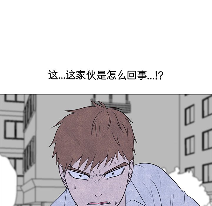 🍸高校巅峰 第 263 话 误会与失误 第36页