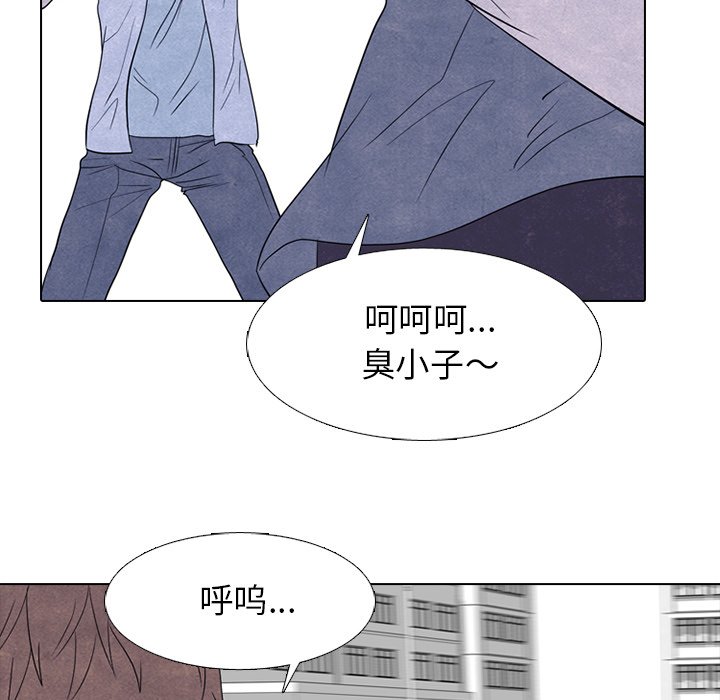 🍸高校巅峰 第 263 话 误会与失误 第40页