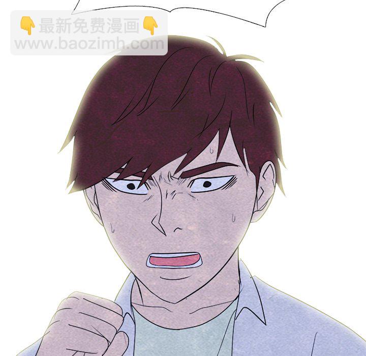 🍸高校巅峰 第 265 话 老大的重量 第15页