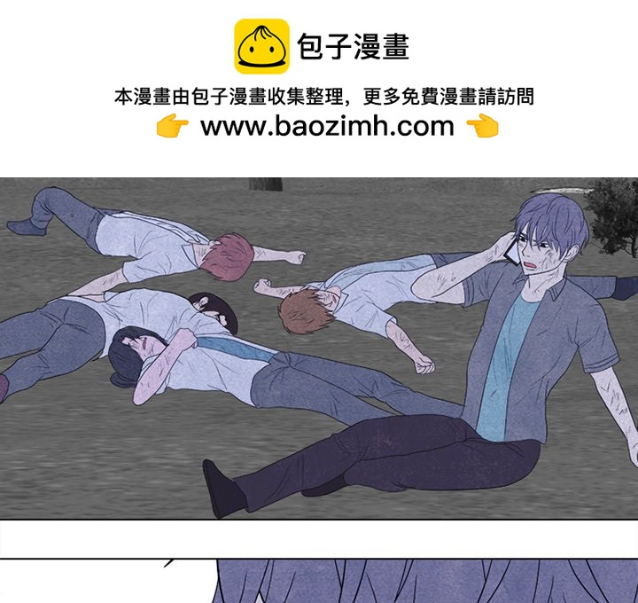🍸高校巅峰 第 265 话 老大的重量 第2页