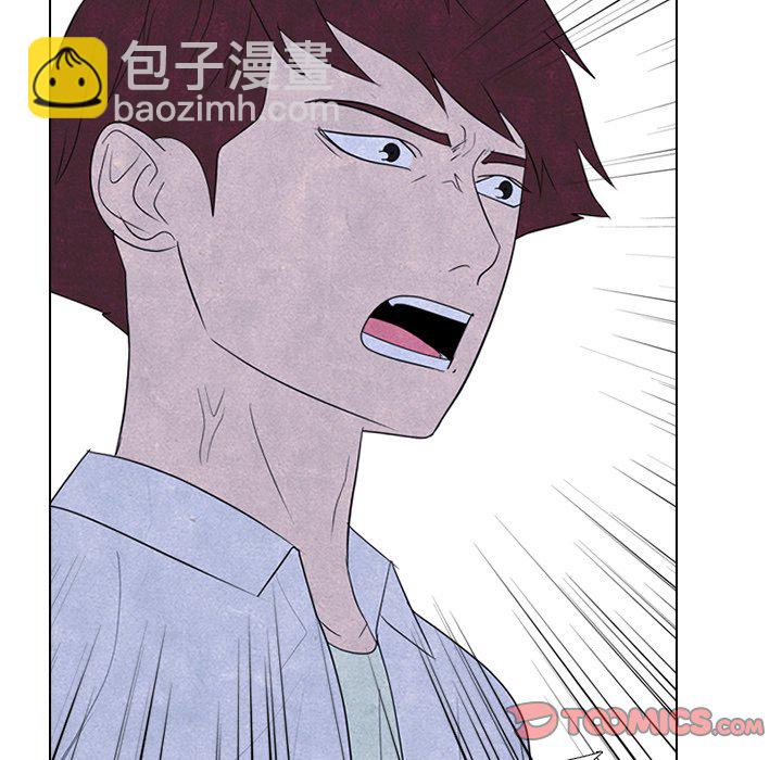 🍸高校巅峰 第 265 话 老大的重量 第30页