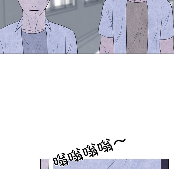 🍸高校巅峰 第 265 话 老大的重量 第44页