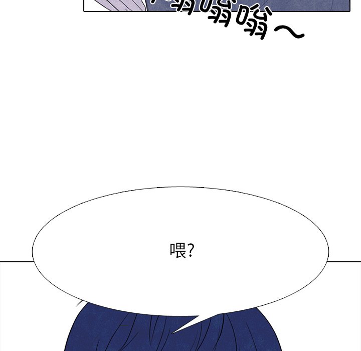 🍸高校巅峰 第 265 话 老大的重量 第46页