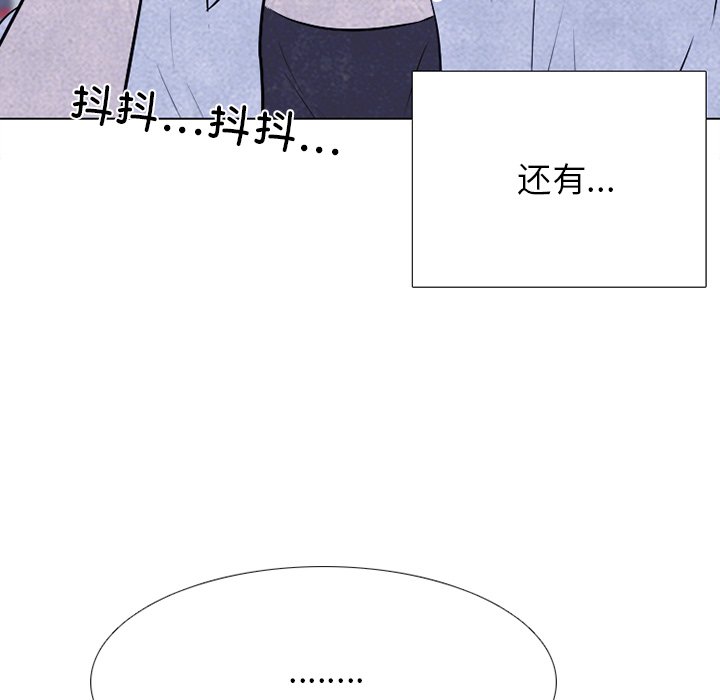 🍸高校巅峰 第 265 话 老大的重量 第5页