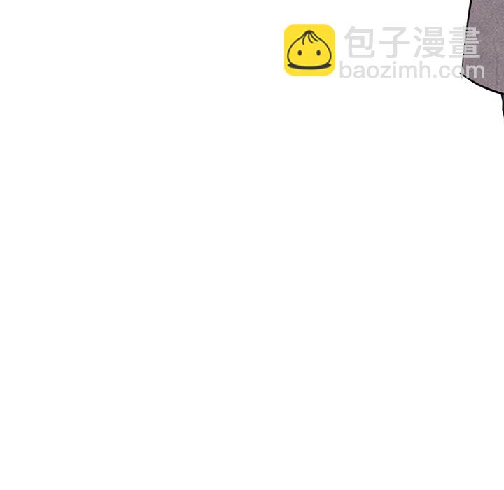 🍸高校巅峰 第 267 话 对上富川的全面战（2） 第10页