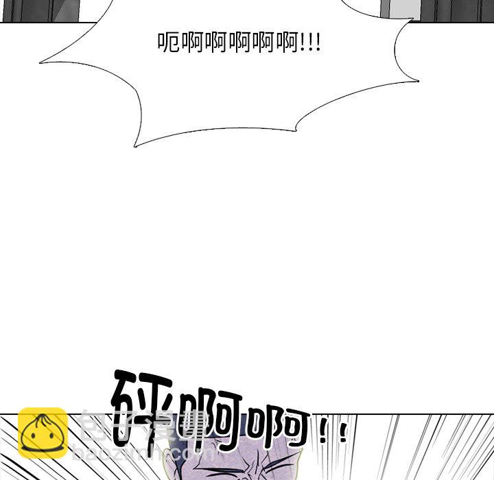 🍸高校巅峰 第 267 话 对上富川的全面战（2） 第15页