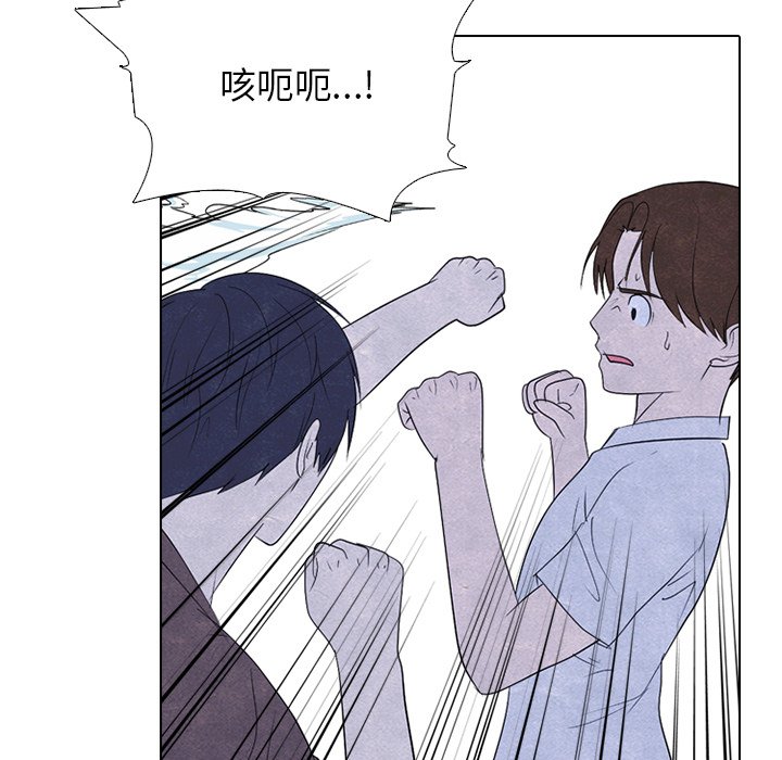 🍸高校巅峰 第 267 话 对上富川的全面战（2） 第19页