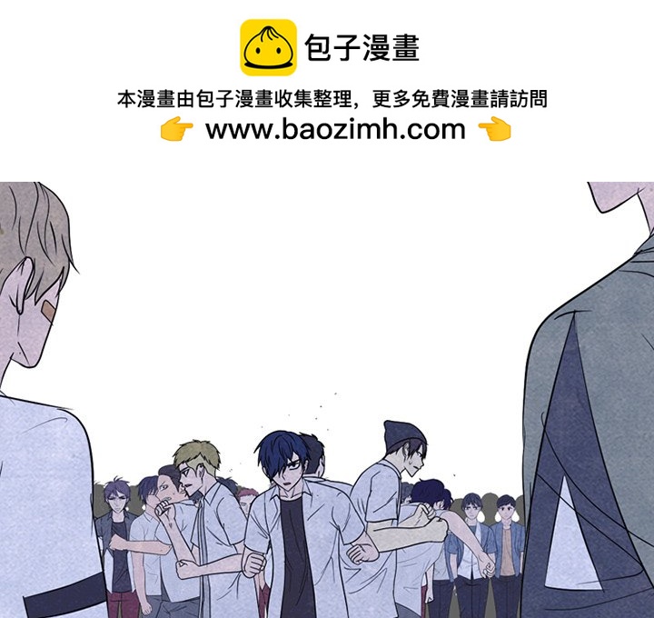 🍸高校巅峰 第 267 话 对上富川的全面战（2） 第2页