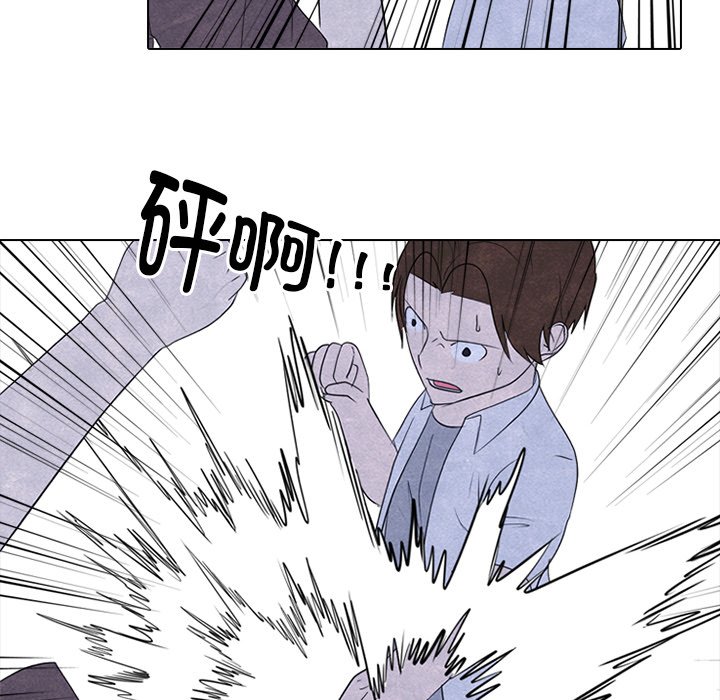 🍸高校巅峰 第 267 话 对上富川的全面战（2） 第20页