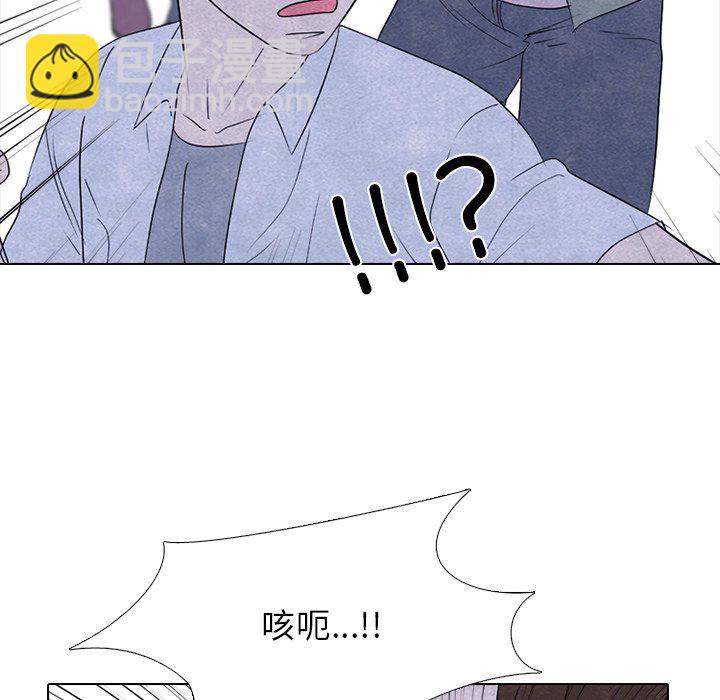 🍸高校巅峰 第 267 话 对上富川的全面战（2） 第23页