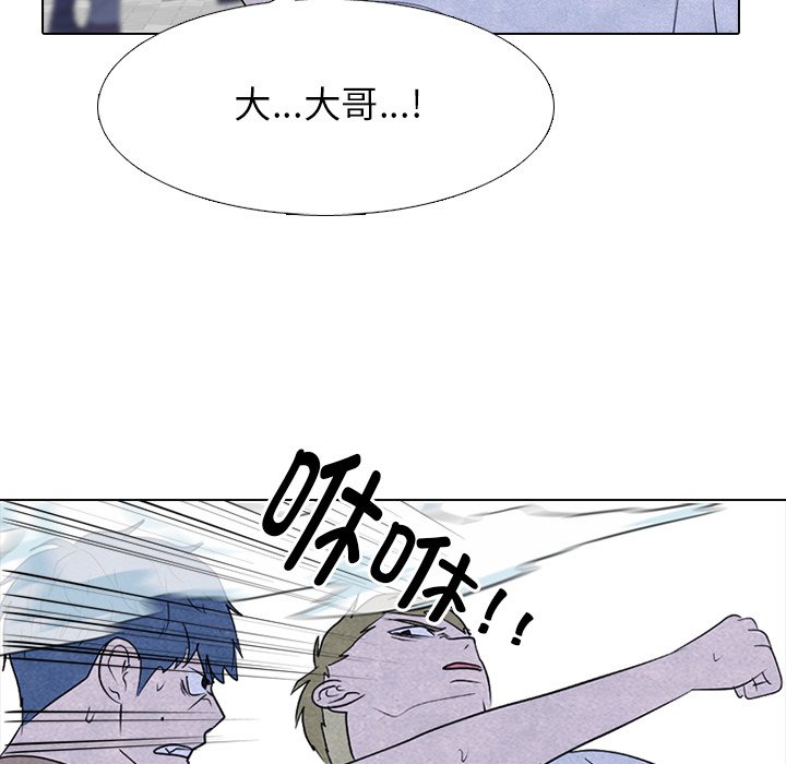🍸高校巅峰 第 267 话 对上富川的全面战（2） 第29页