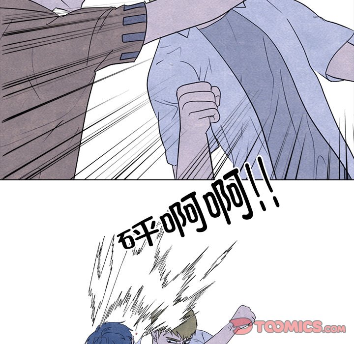 🍸高校巅峰 第 267 话 对上富川的全面战（2） 第30页